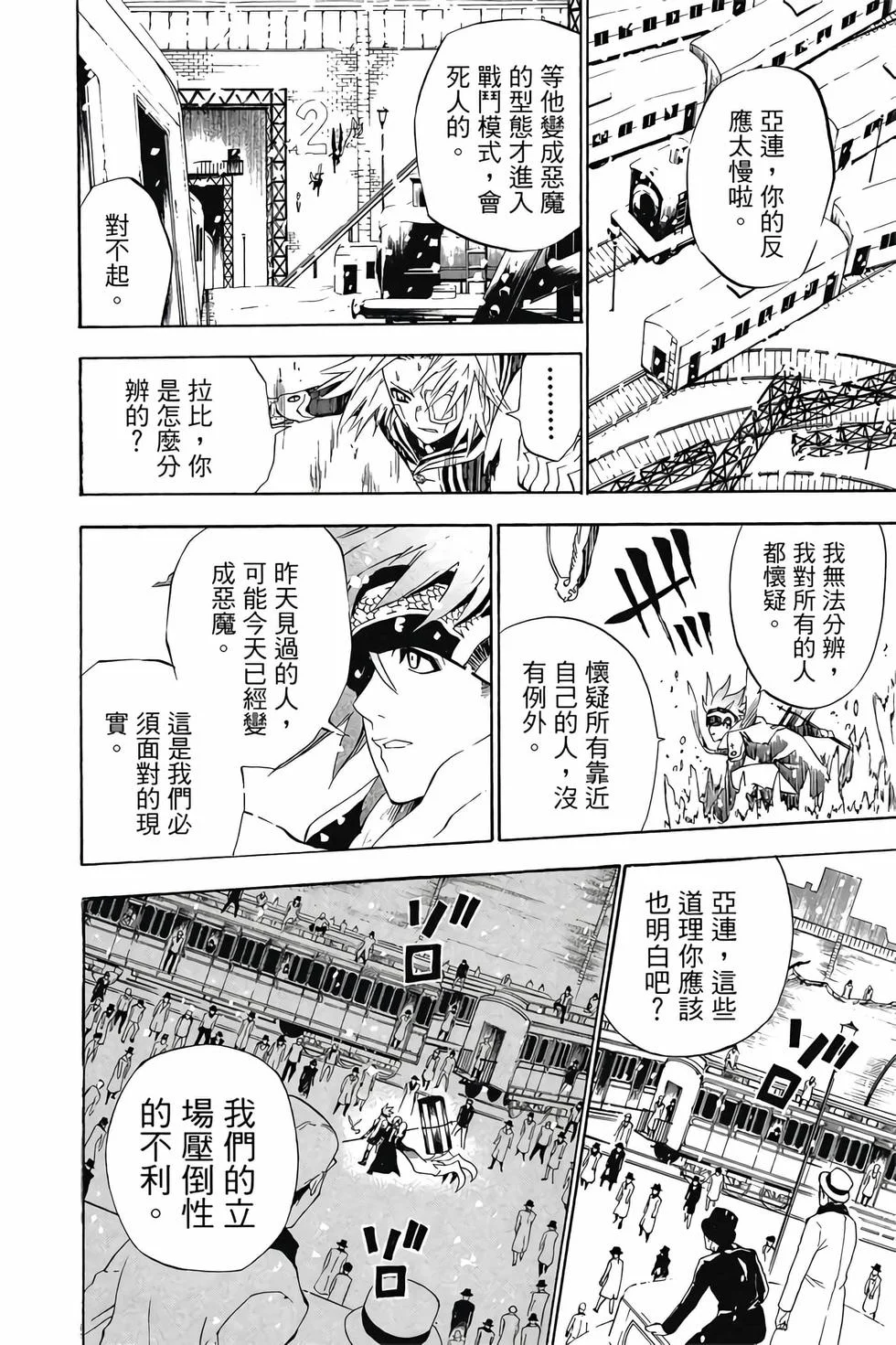 第96页