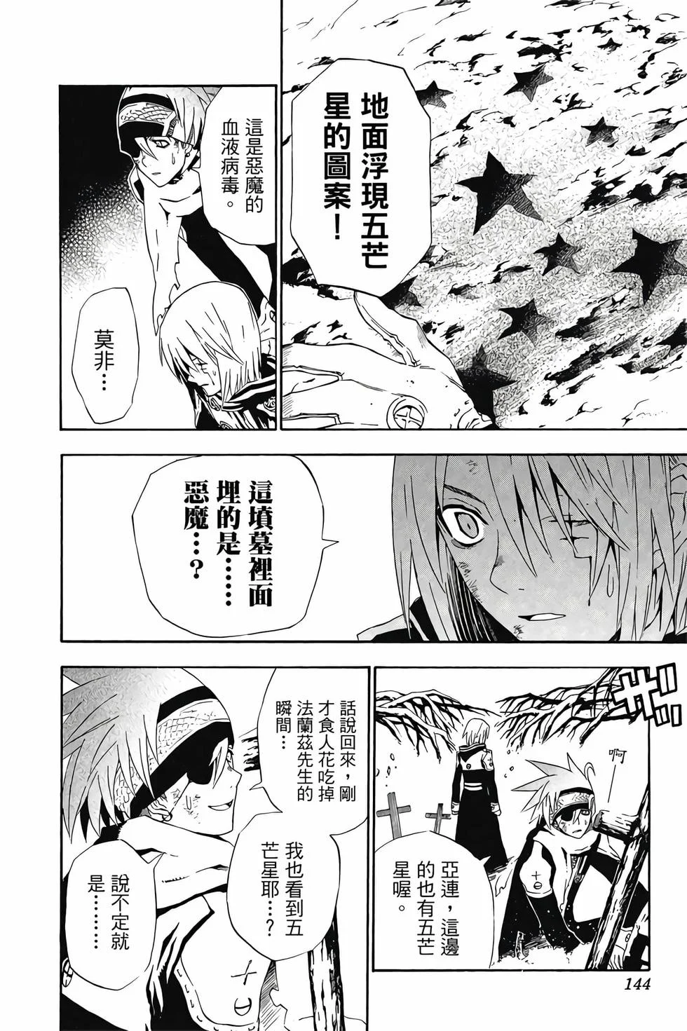 第426页