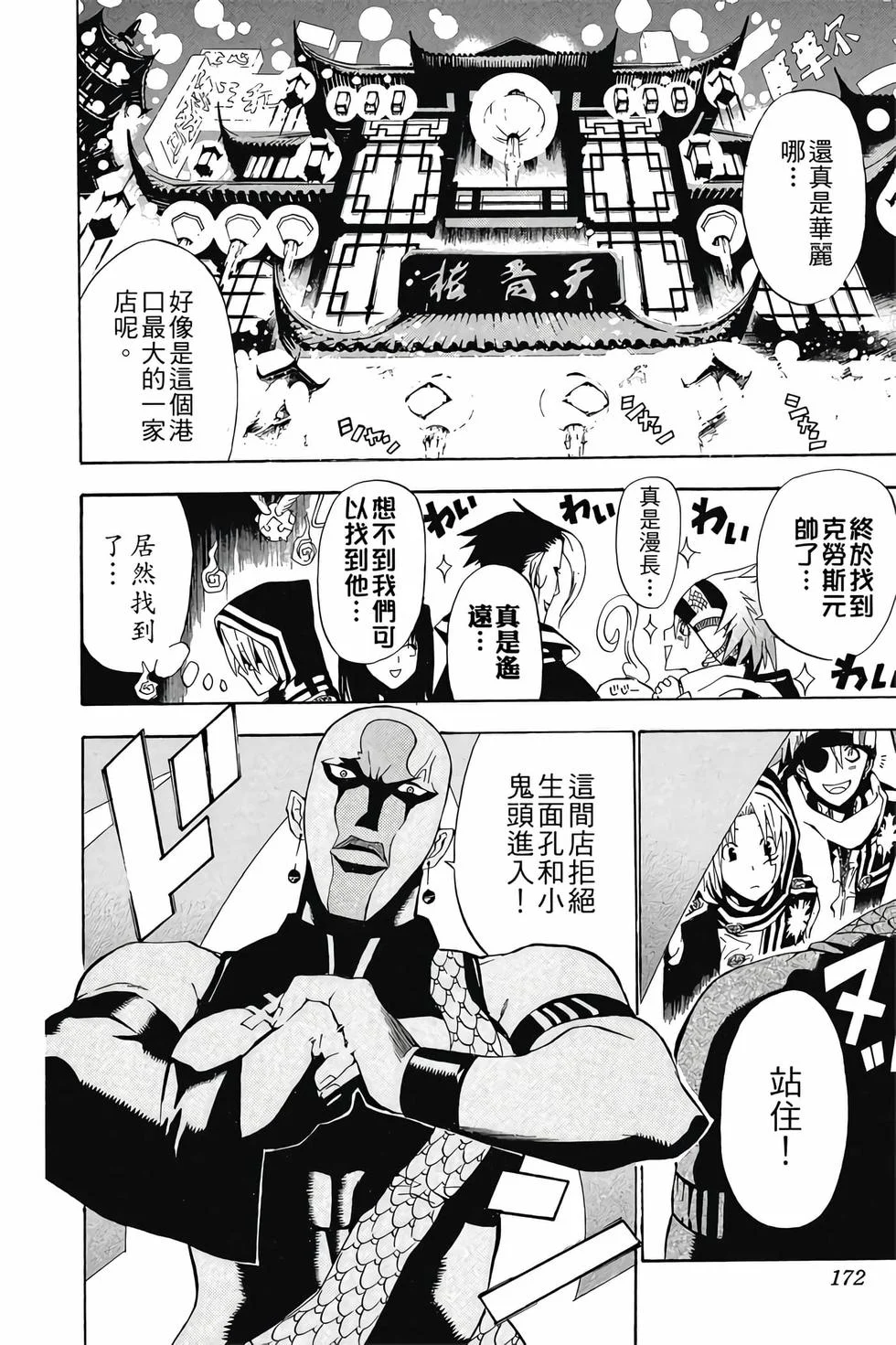 第510页
