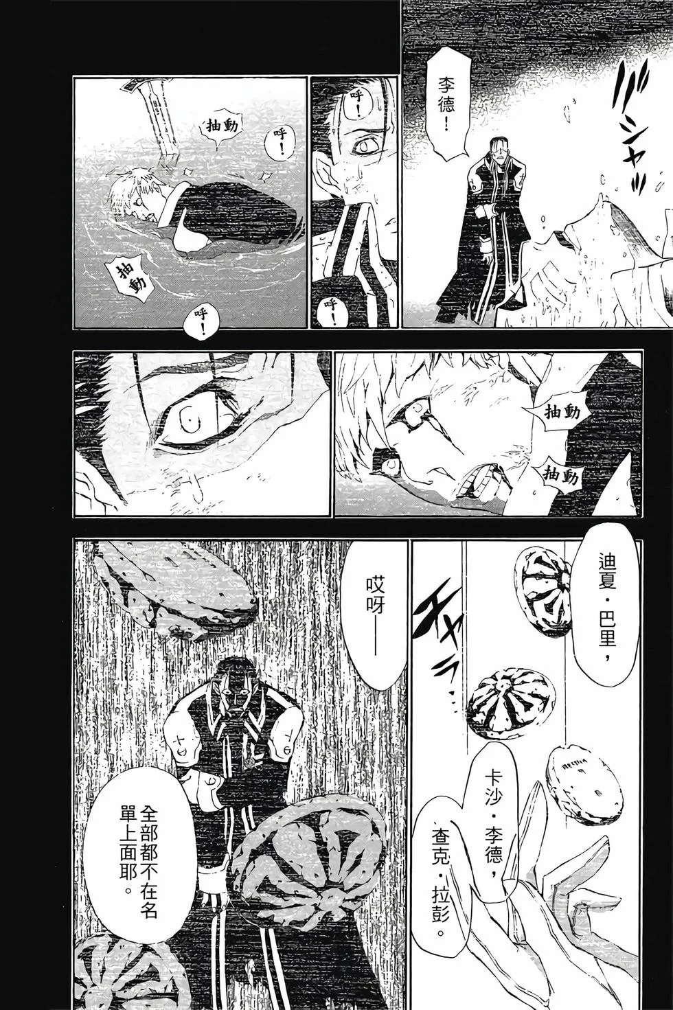 第486页