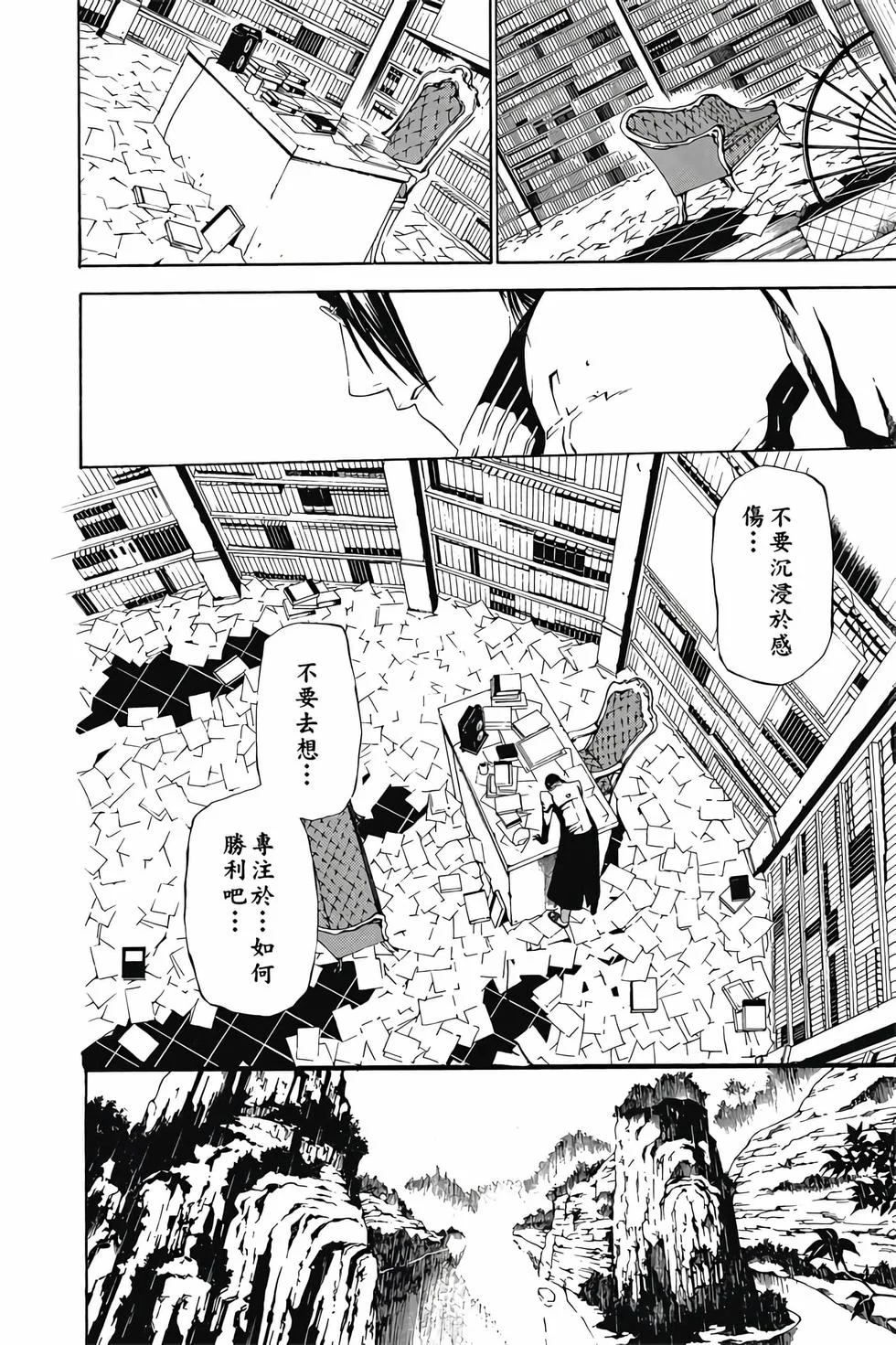 第438页