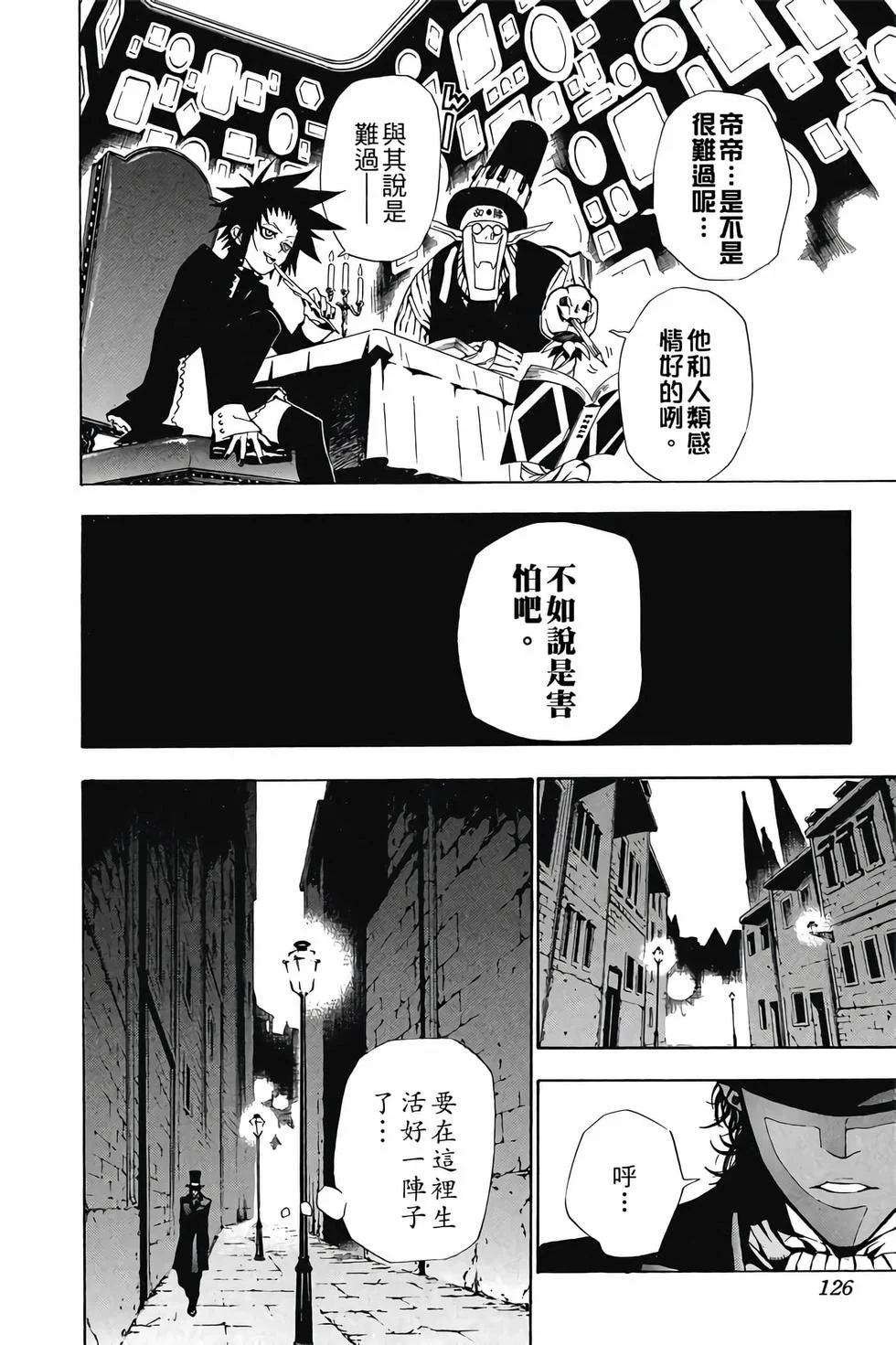 第372页