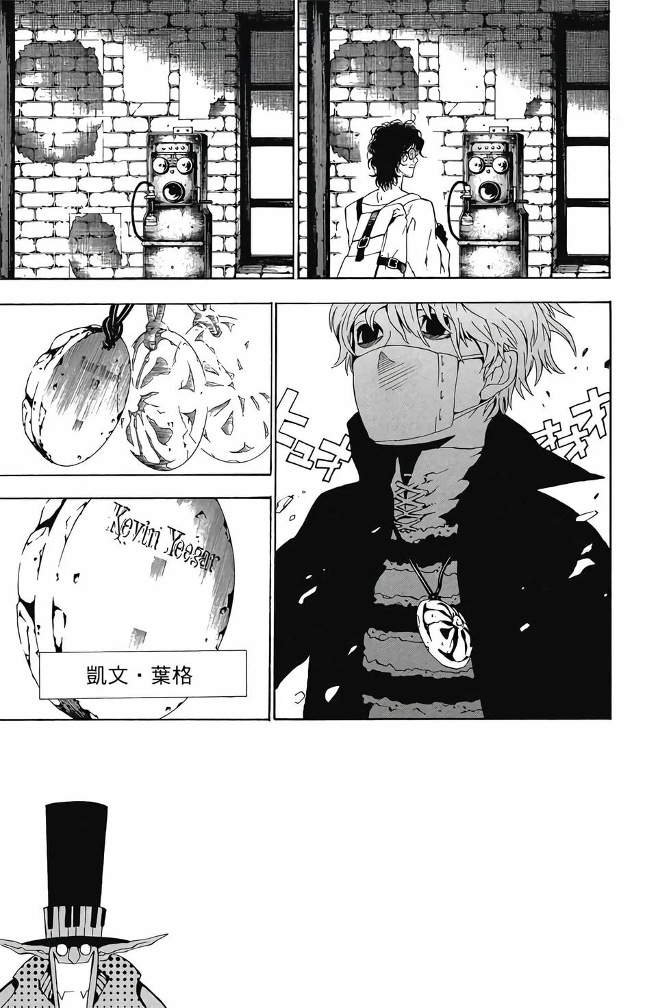 第321页