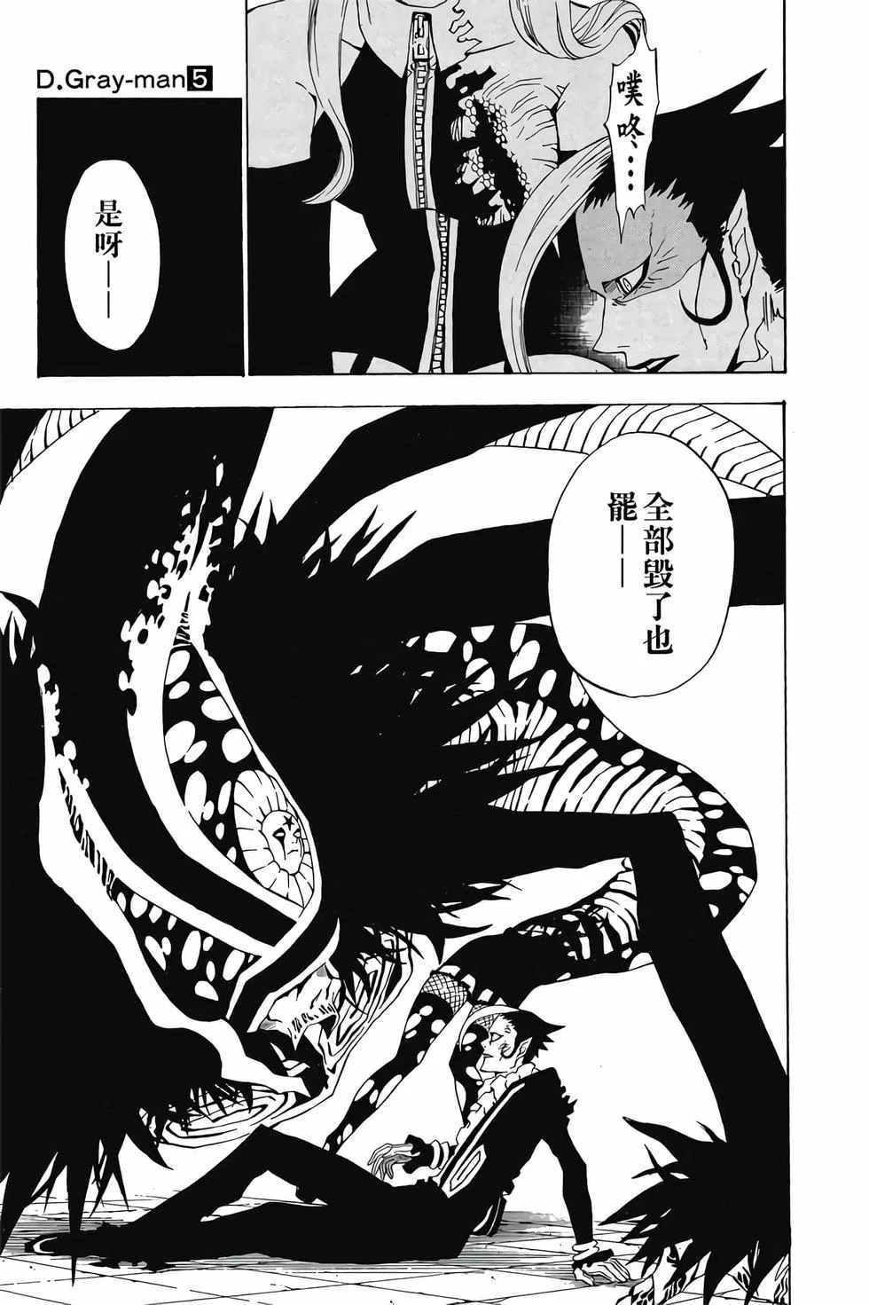 第105页