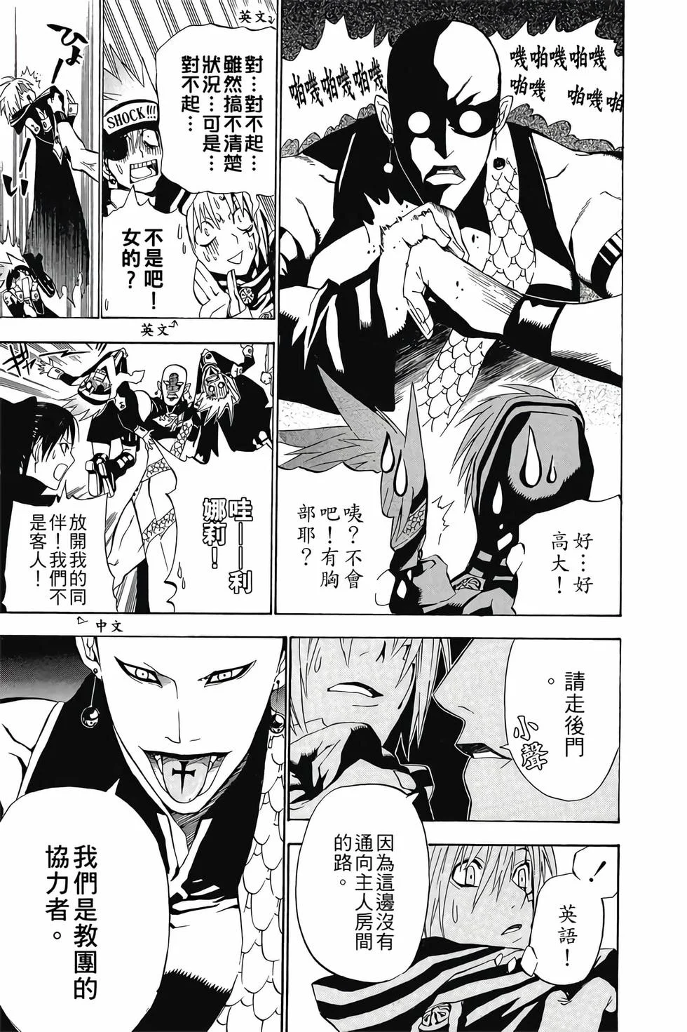 第513页