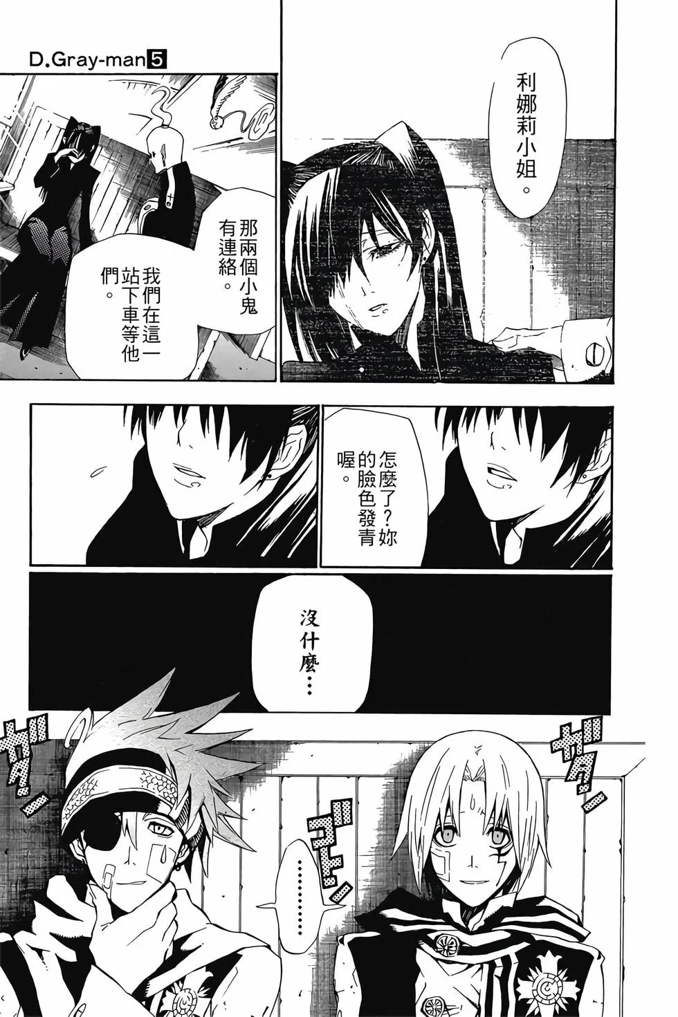 第261页