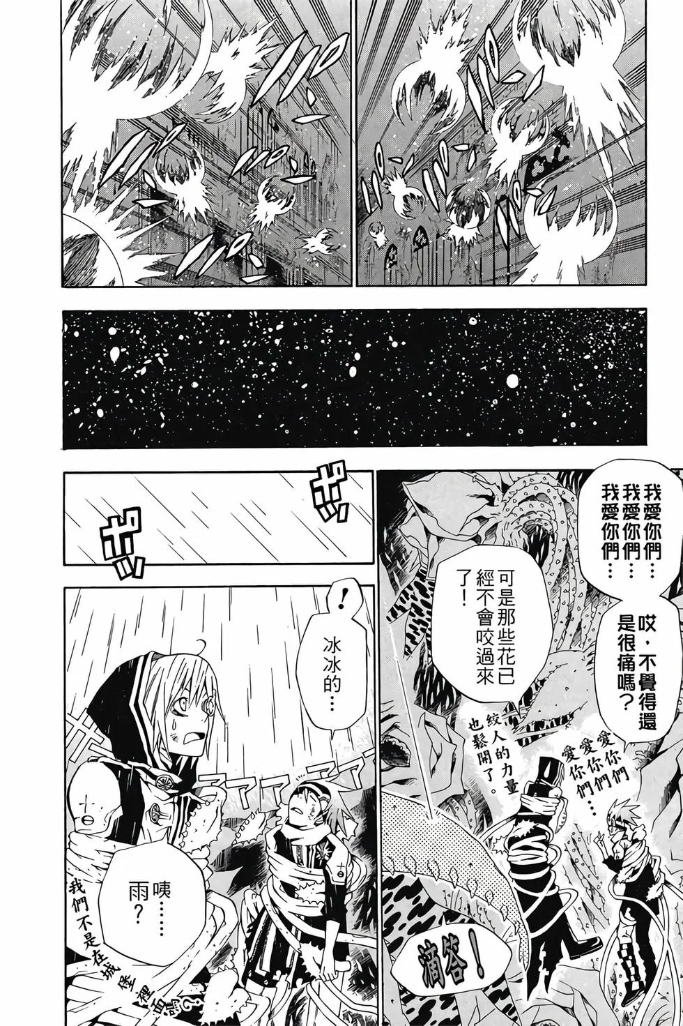 第186页