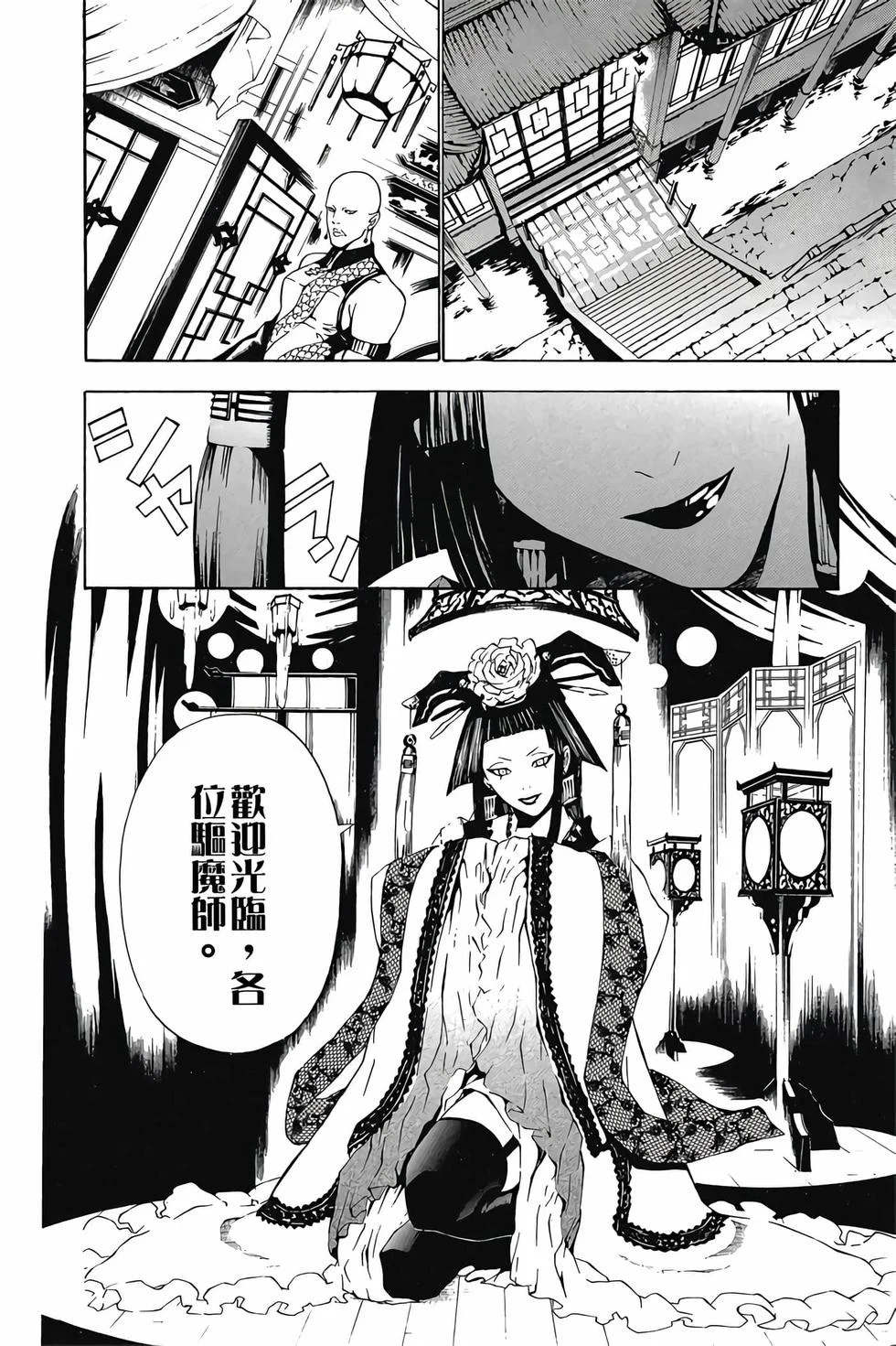 第516页