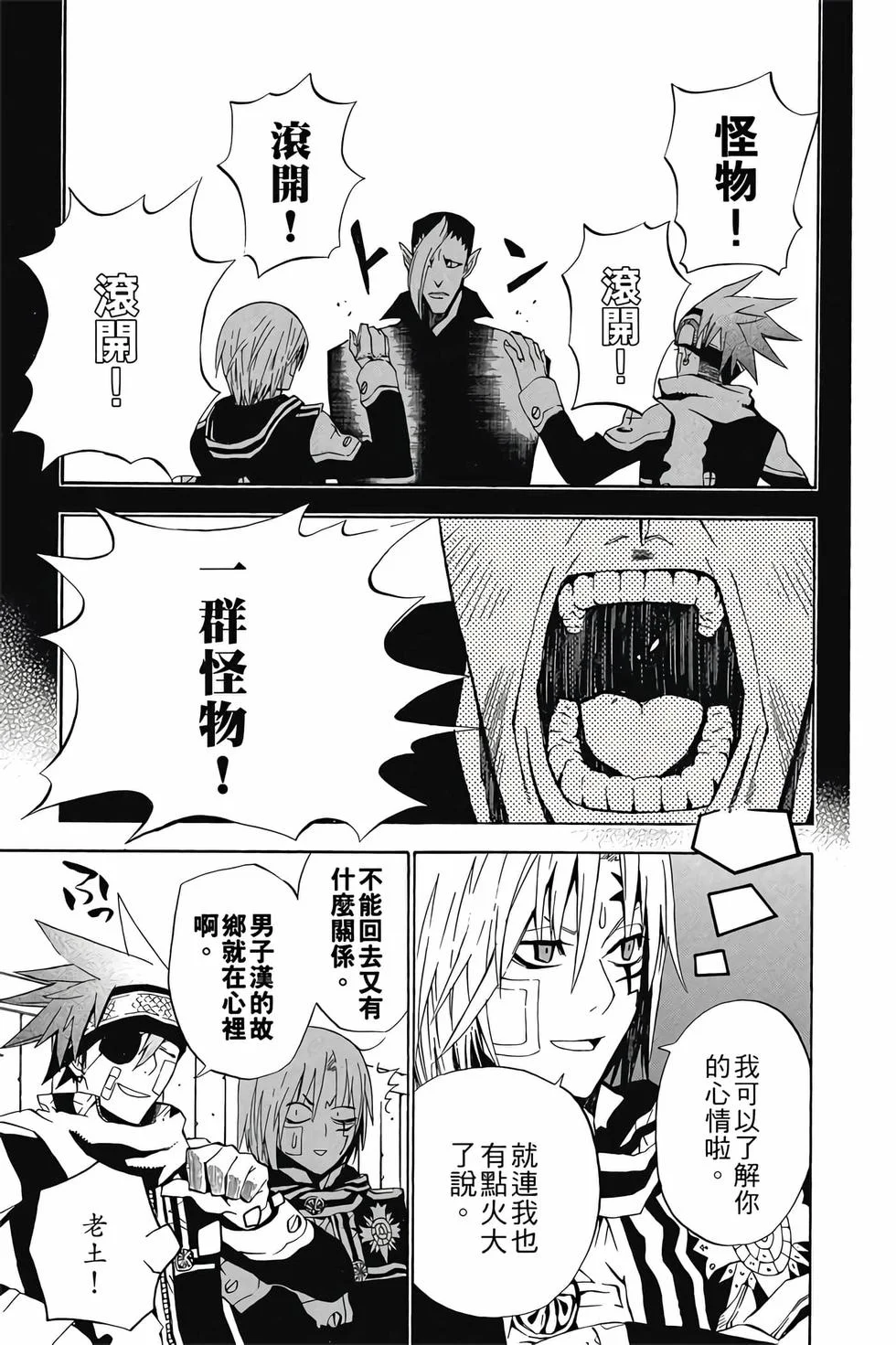 第267页