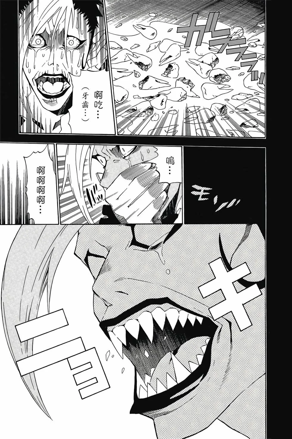 第213页