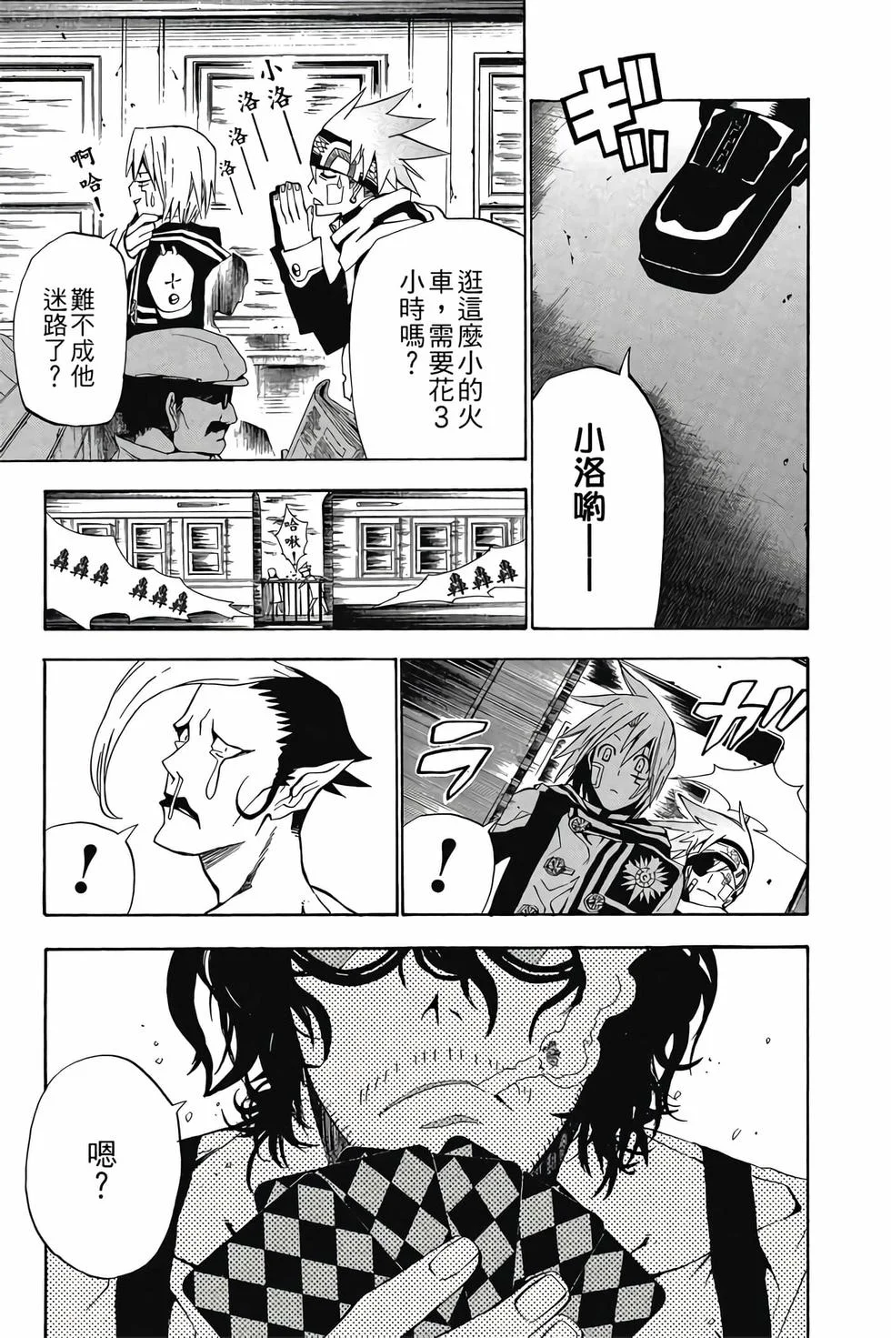 第273页