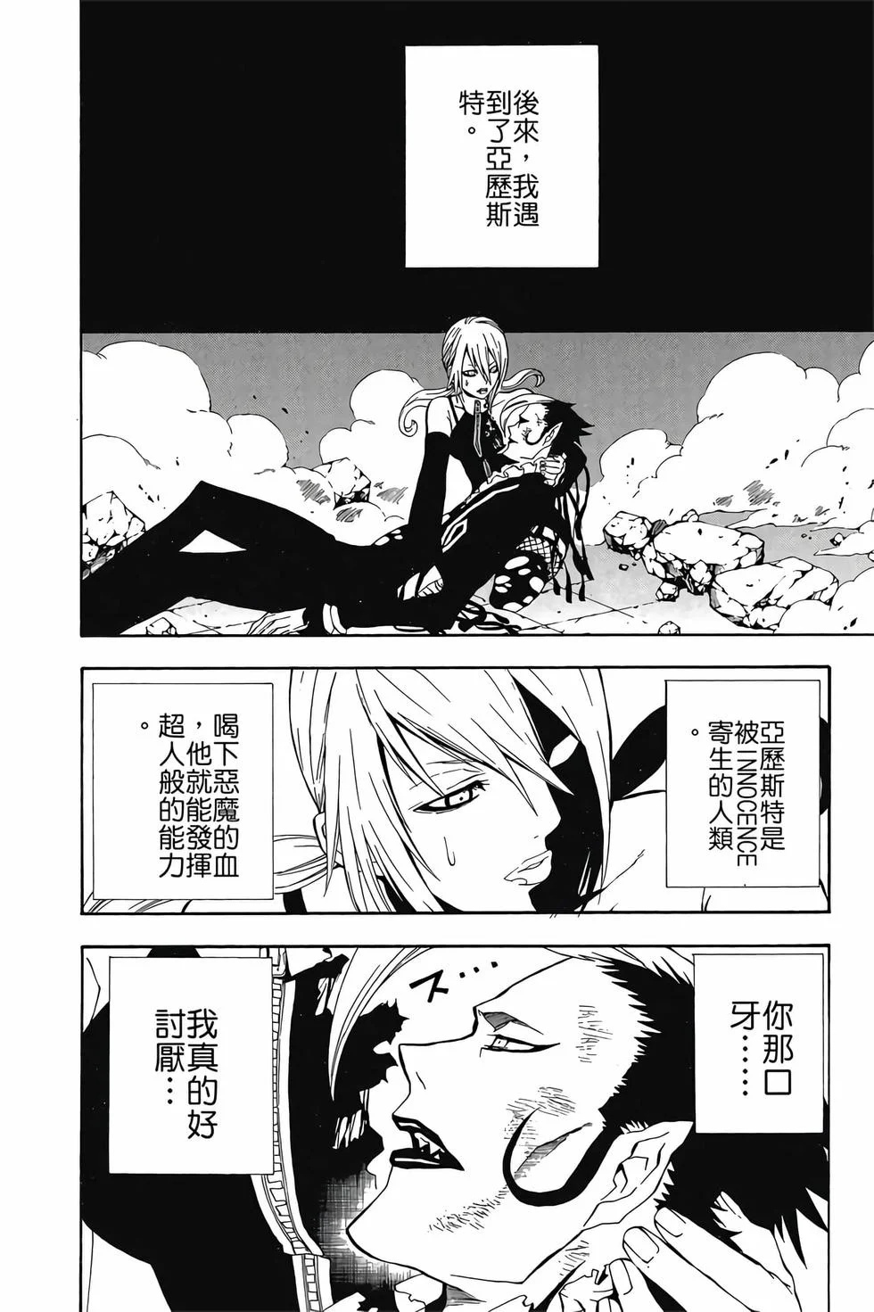 第90页