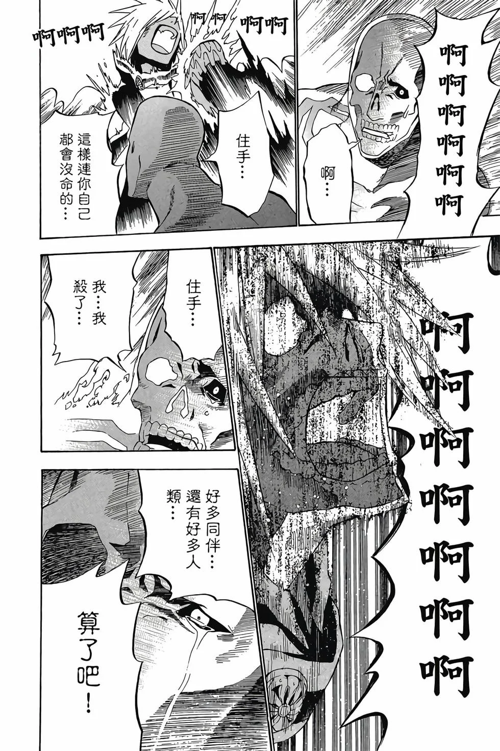 第414页