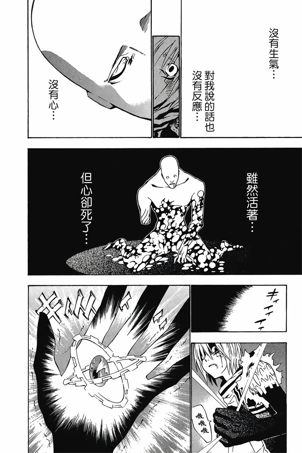 第438页