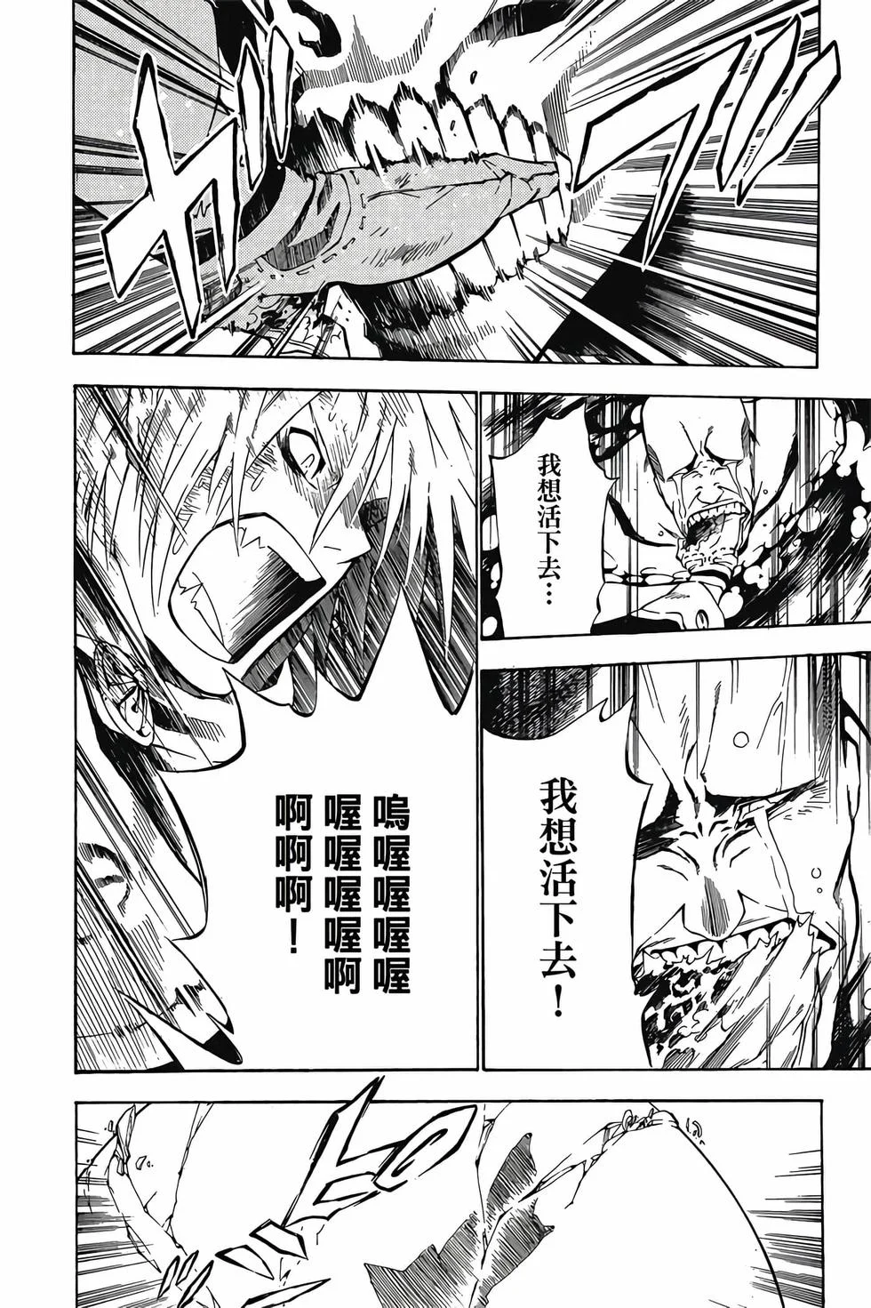 第420页