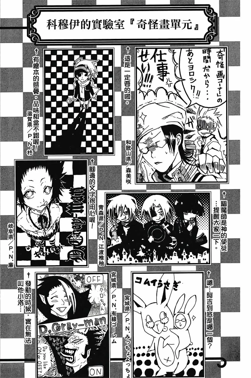 第558页