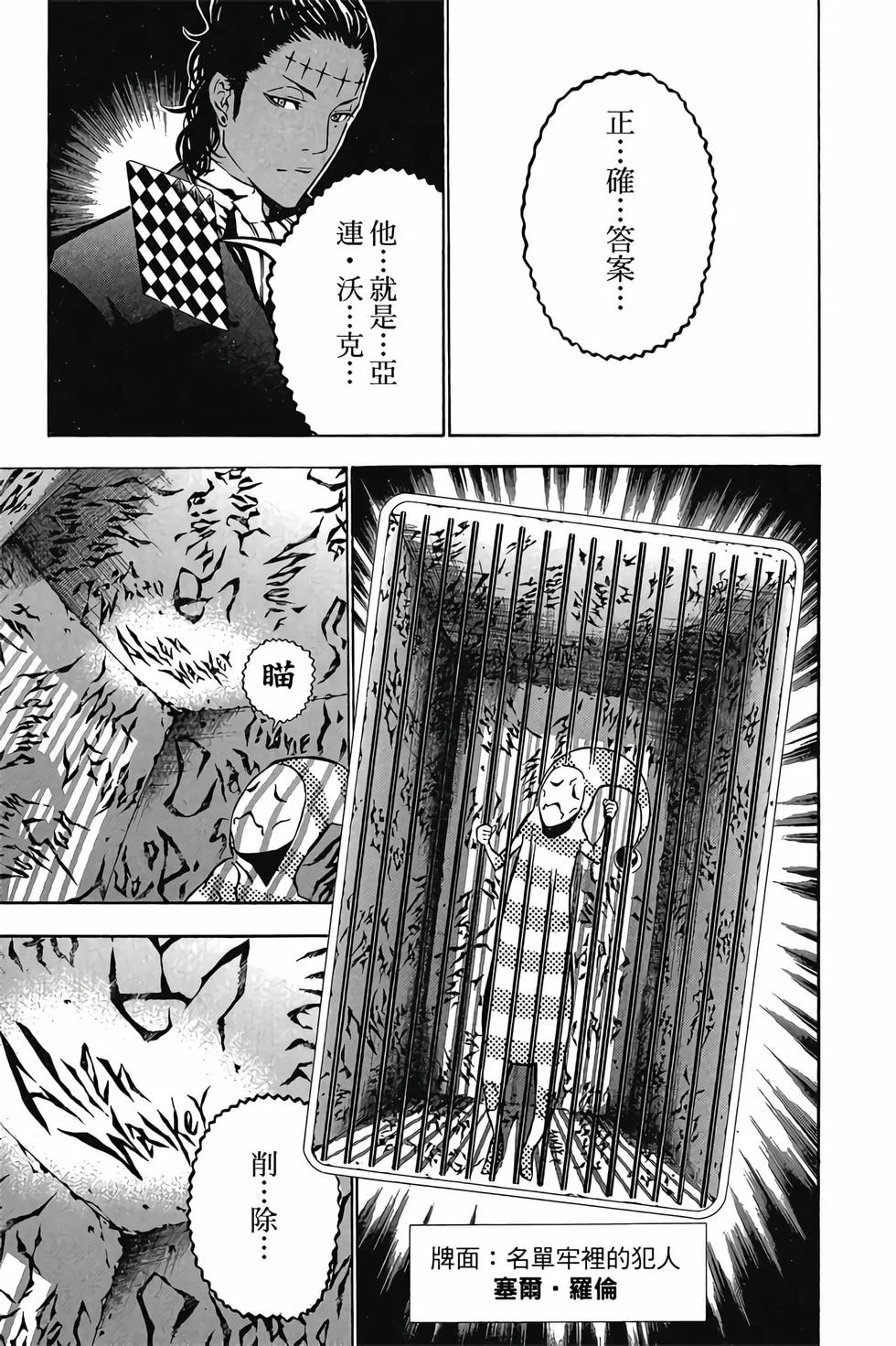 第513页