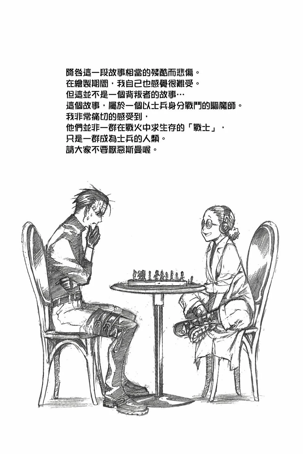 第342页