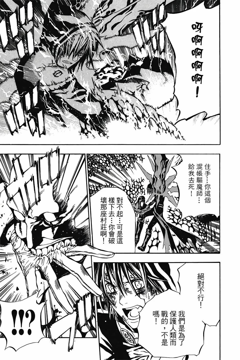 第237页
