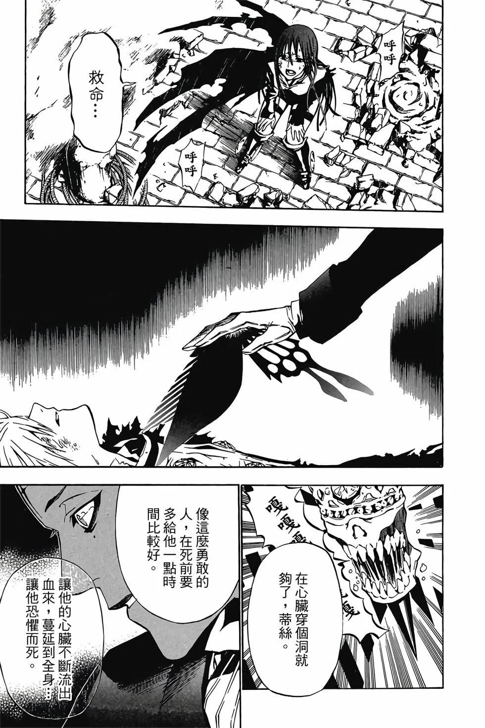 第549页