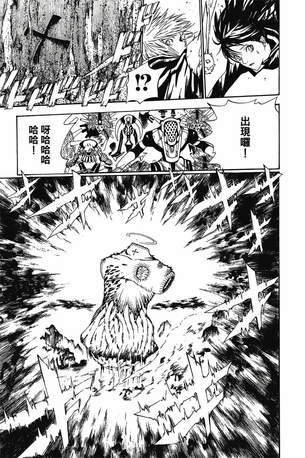 第63页