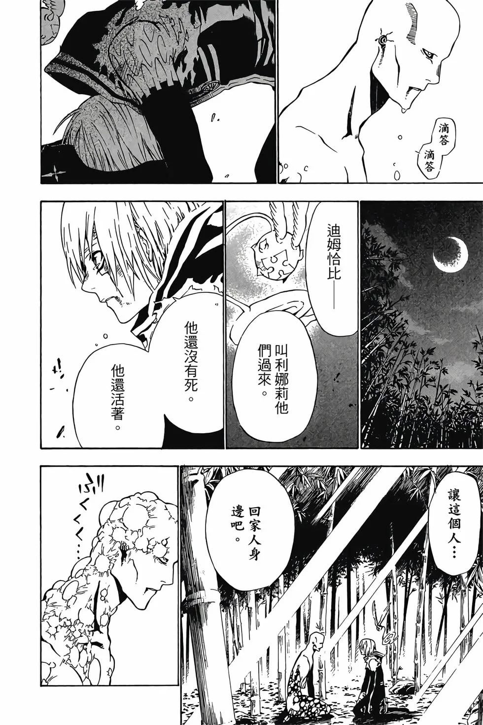 第444页