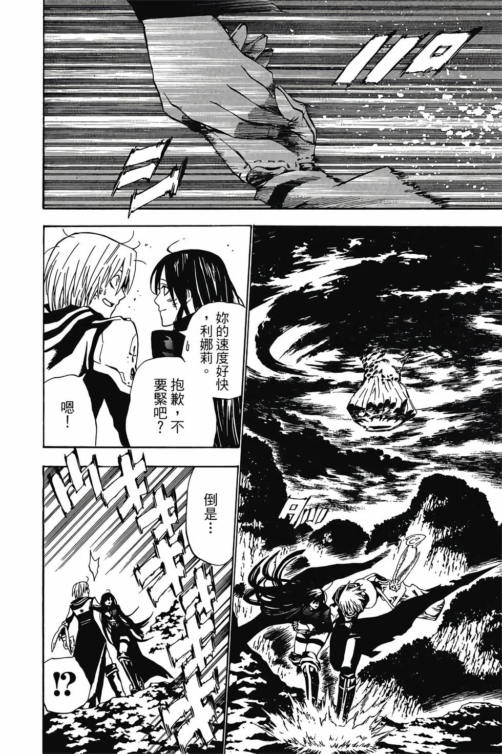 第84页