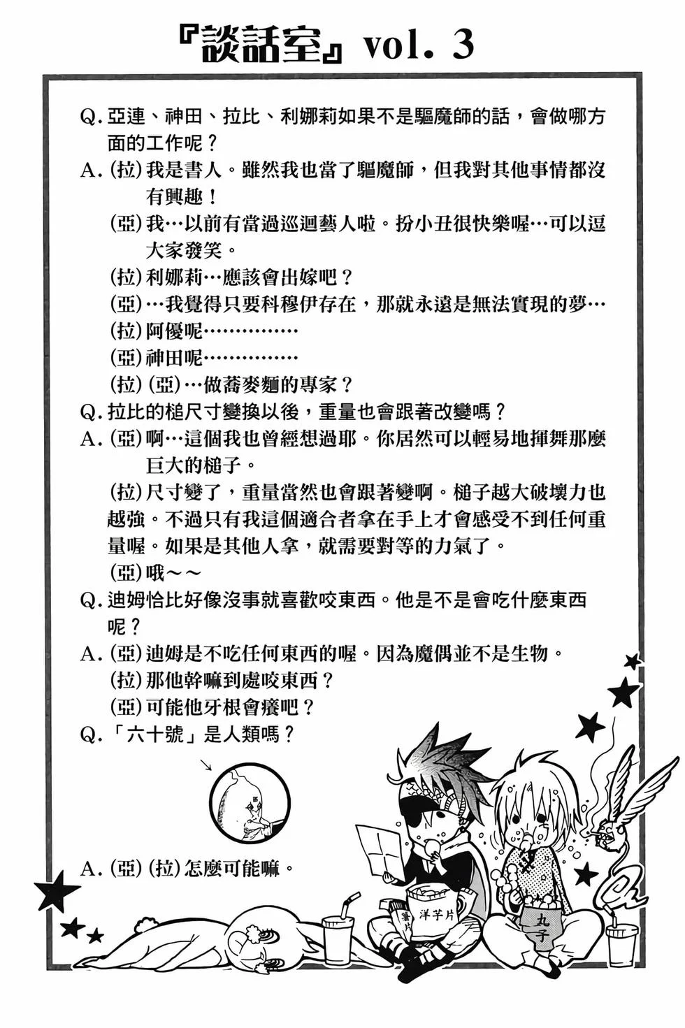 第174页