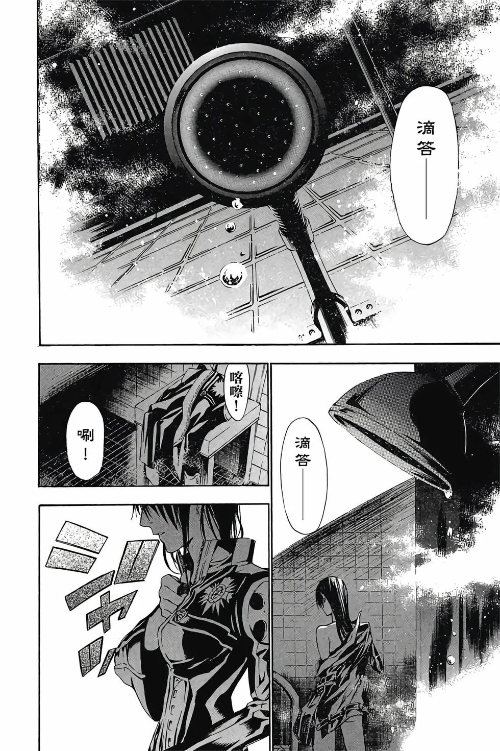 第396页