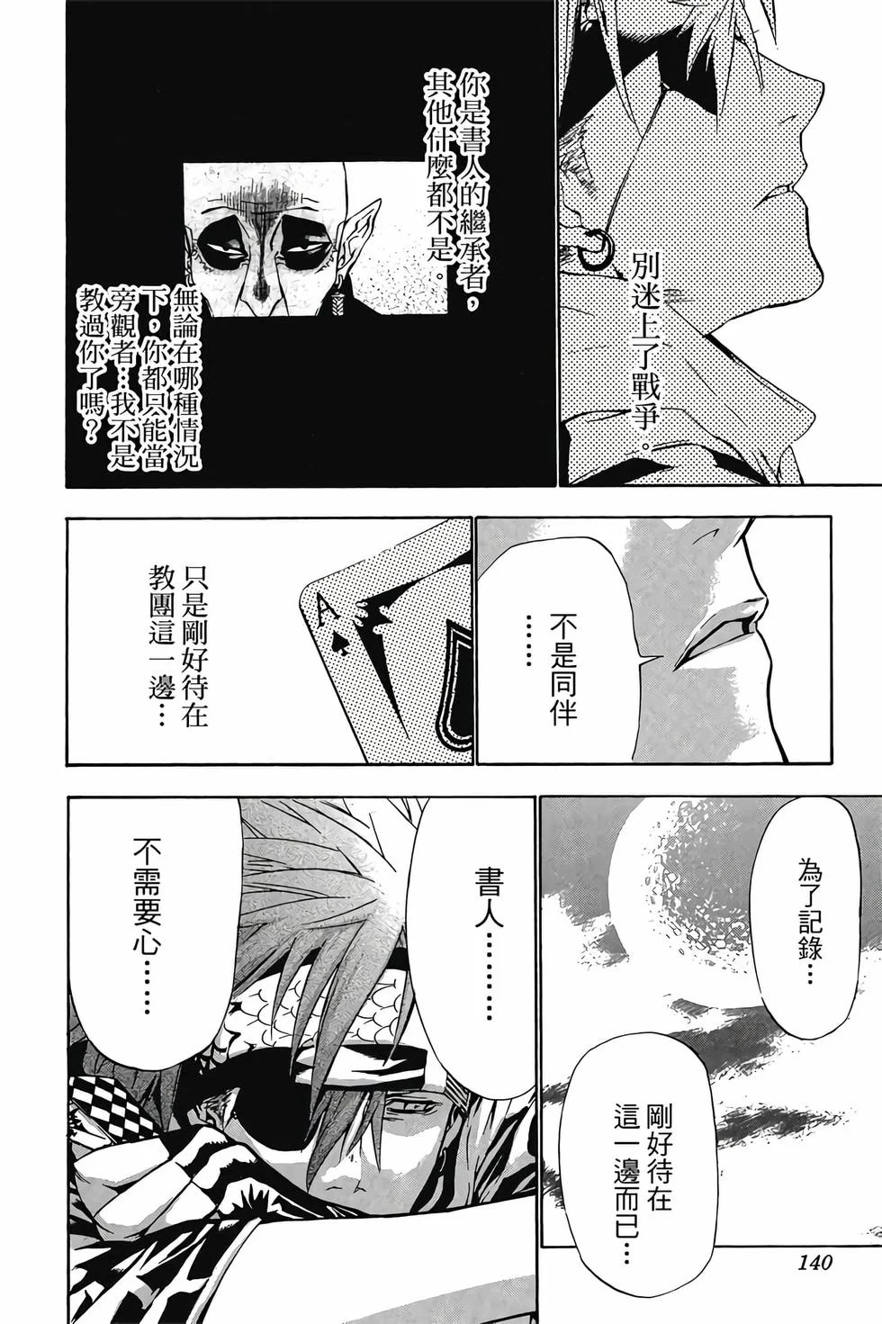 第414页