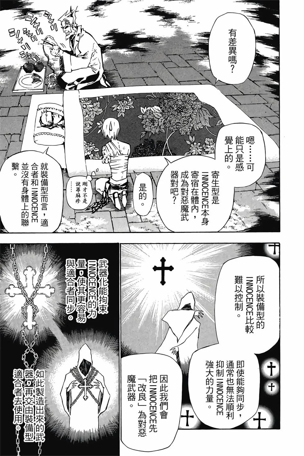 第309页