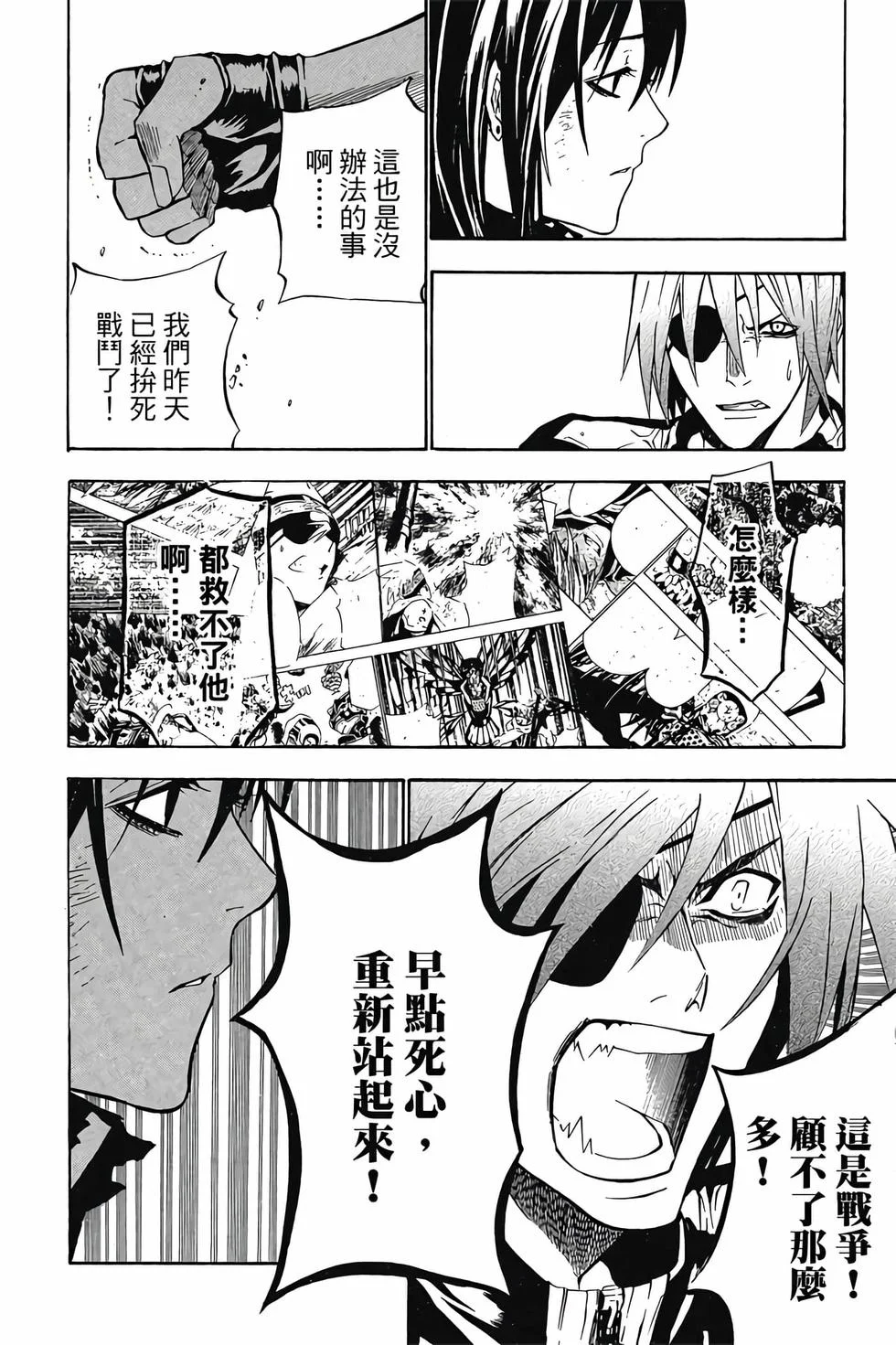第102页