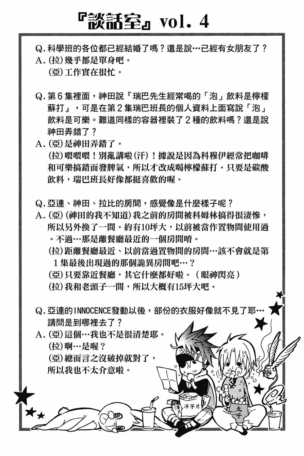 第228页