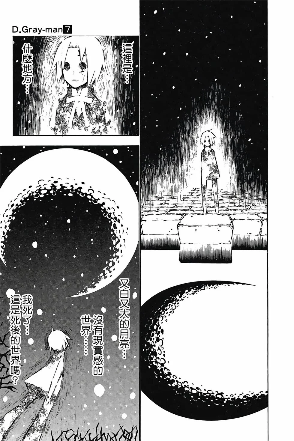 第147页