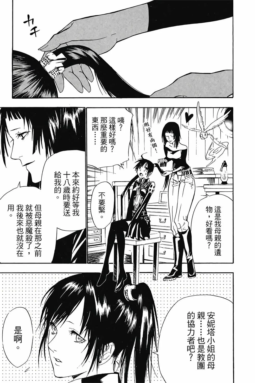 第405页