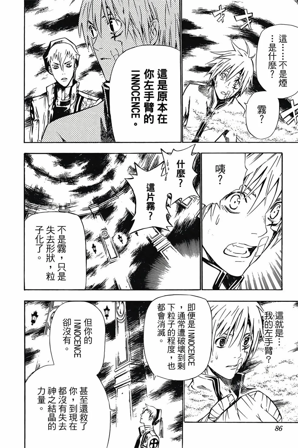 第252页