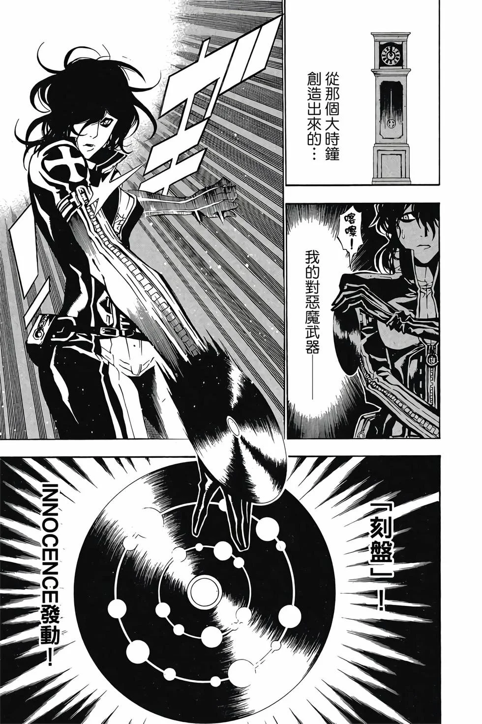 第75页
