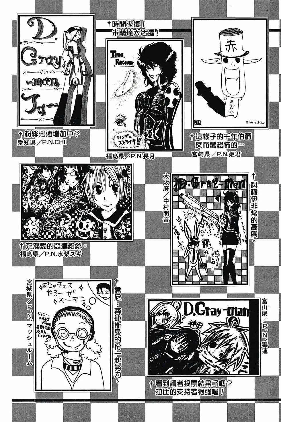 第567页