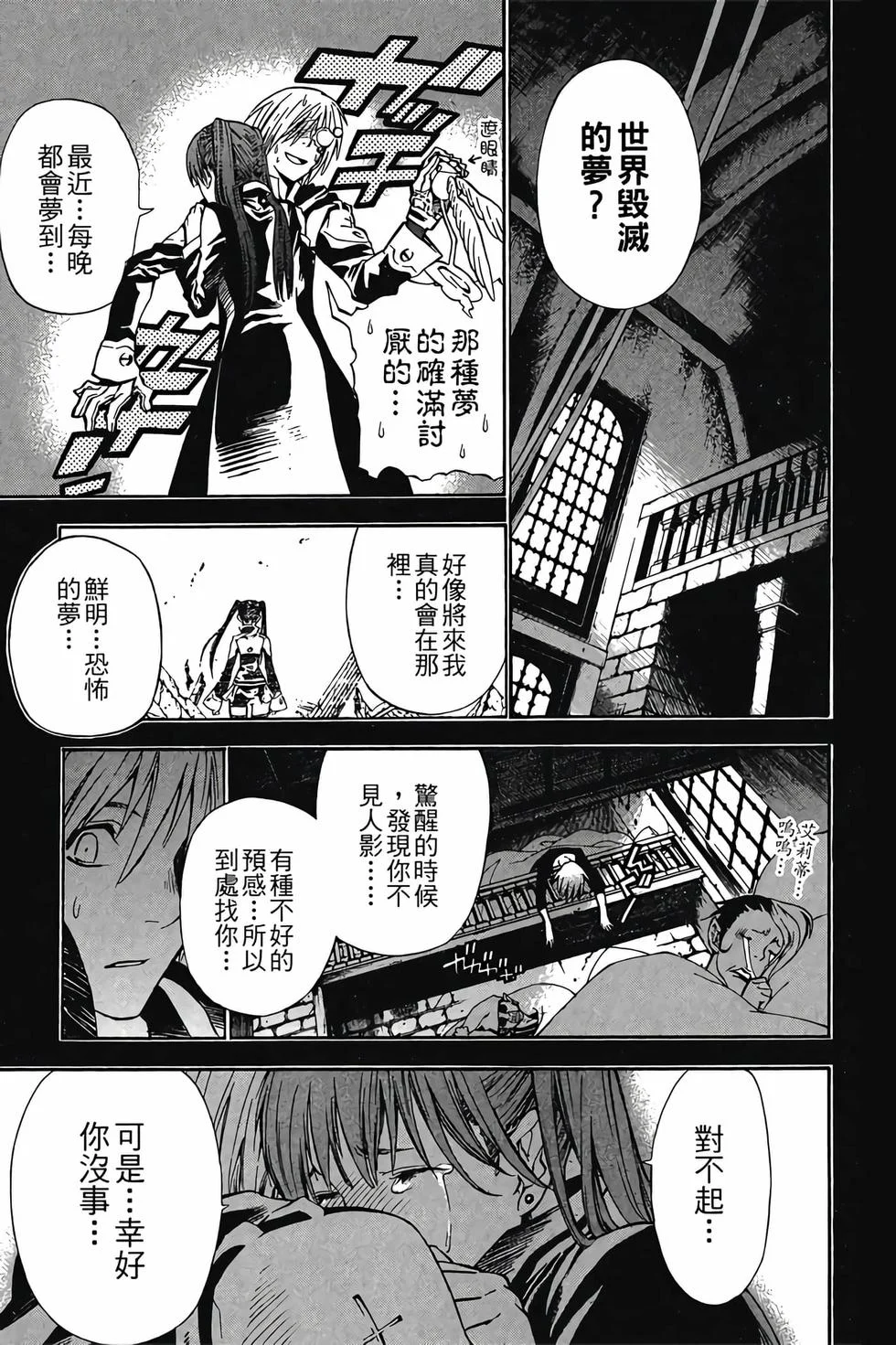 第153页