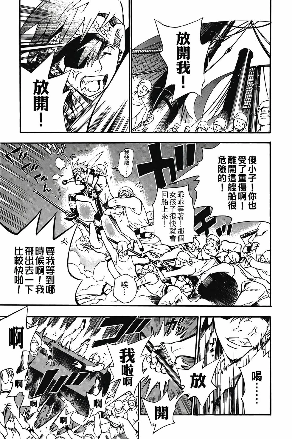 第393页