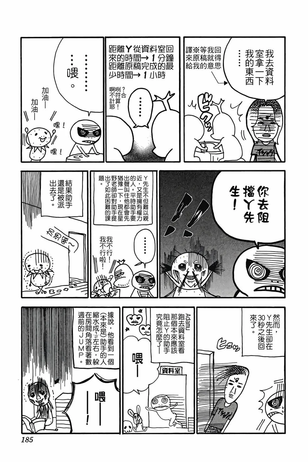 第549页