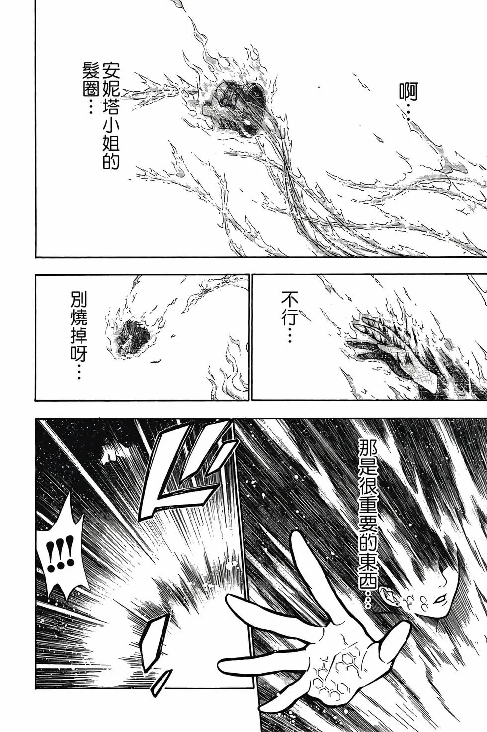 第294页