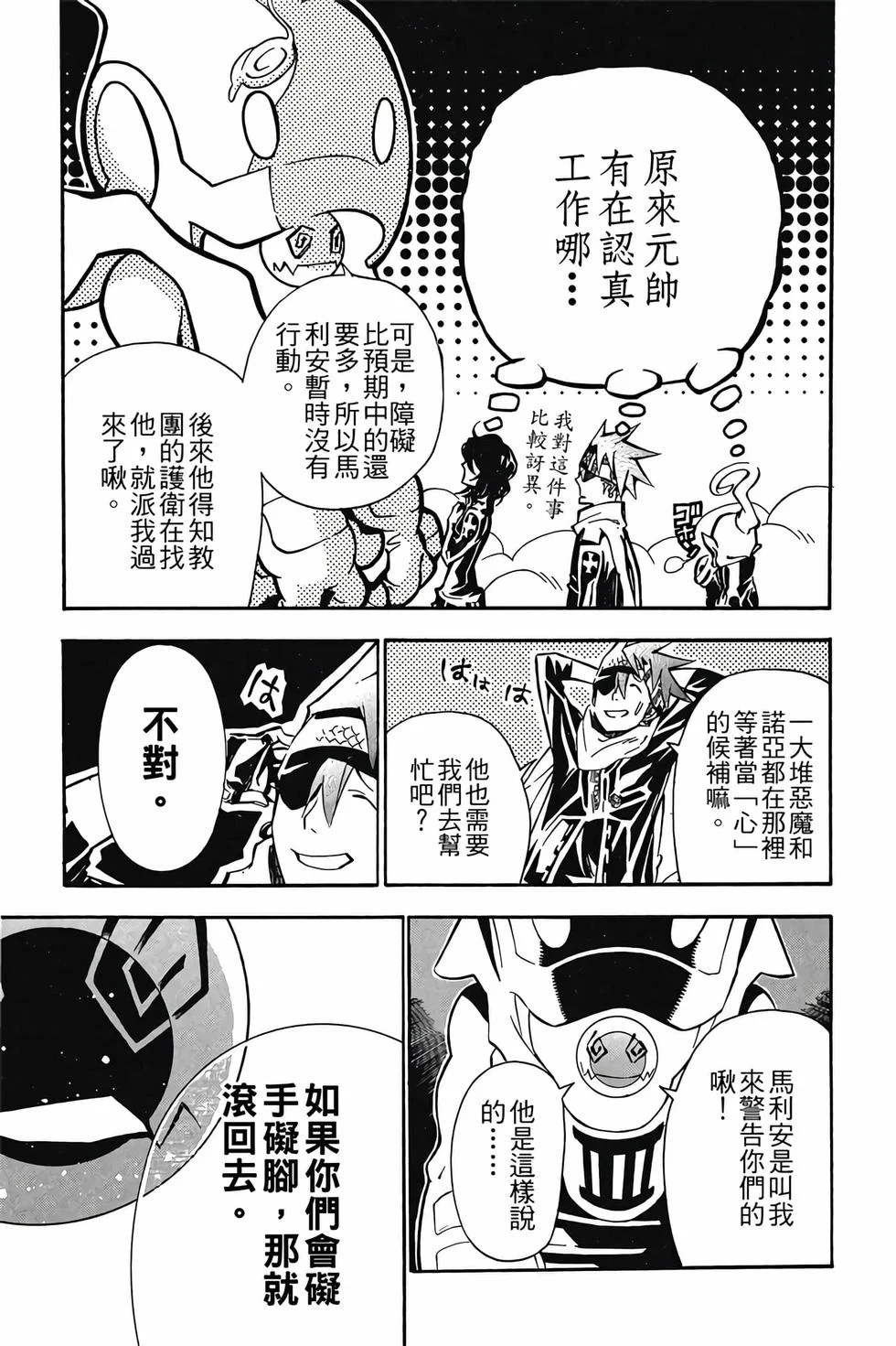 第465页