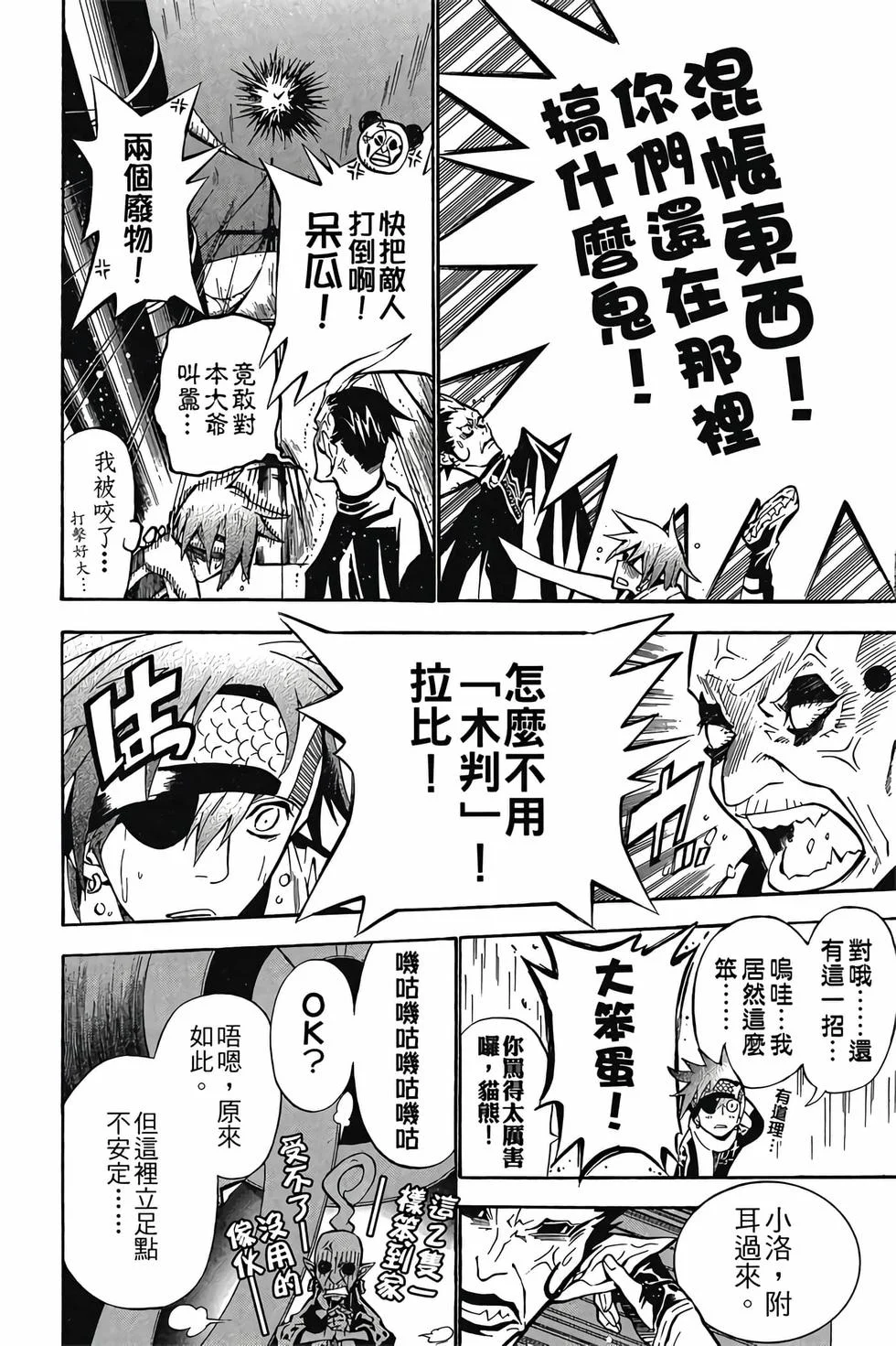 第210页