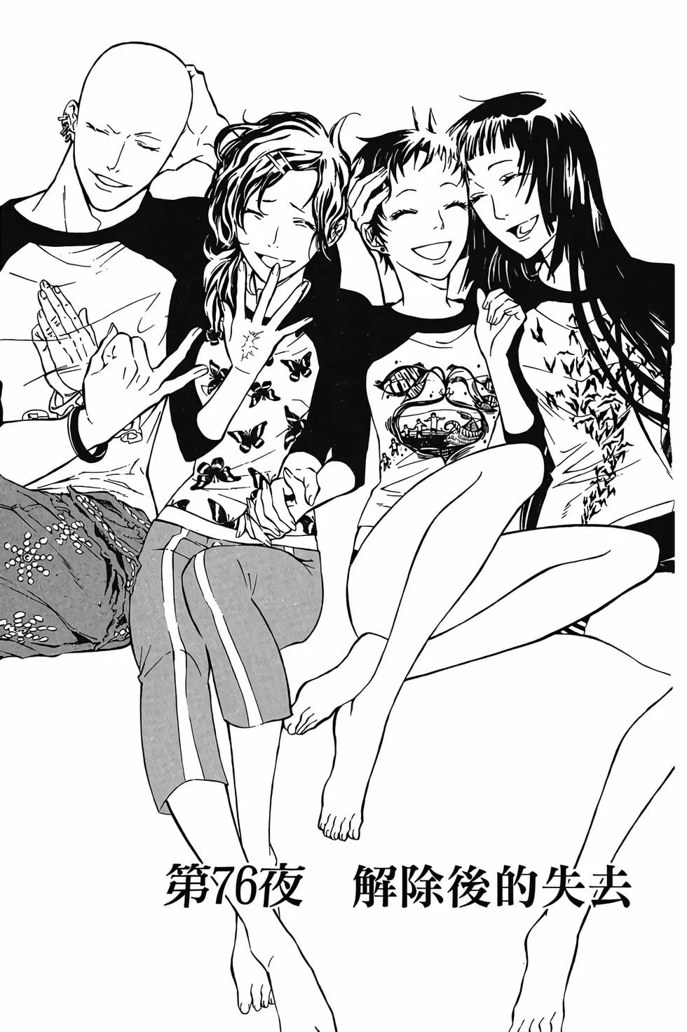 第495页