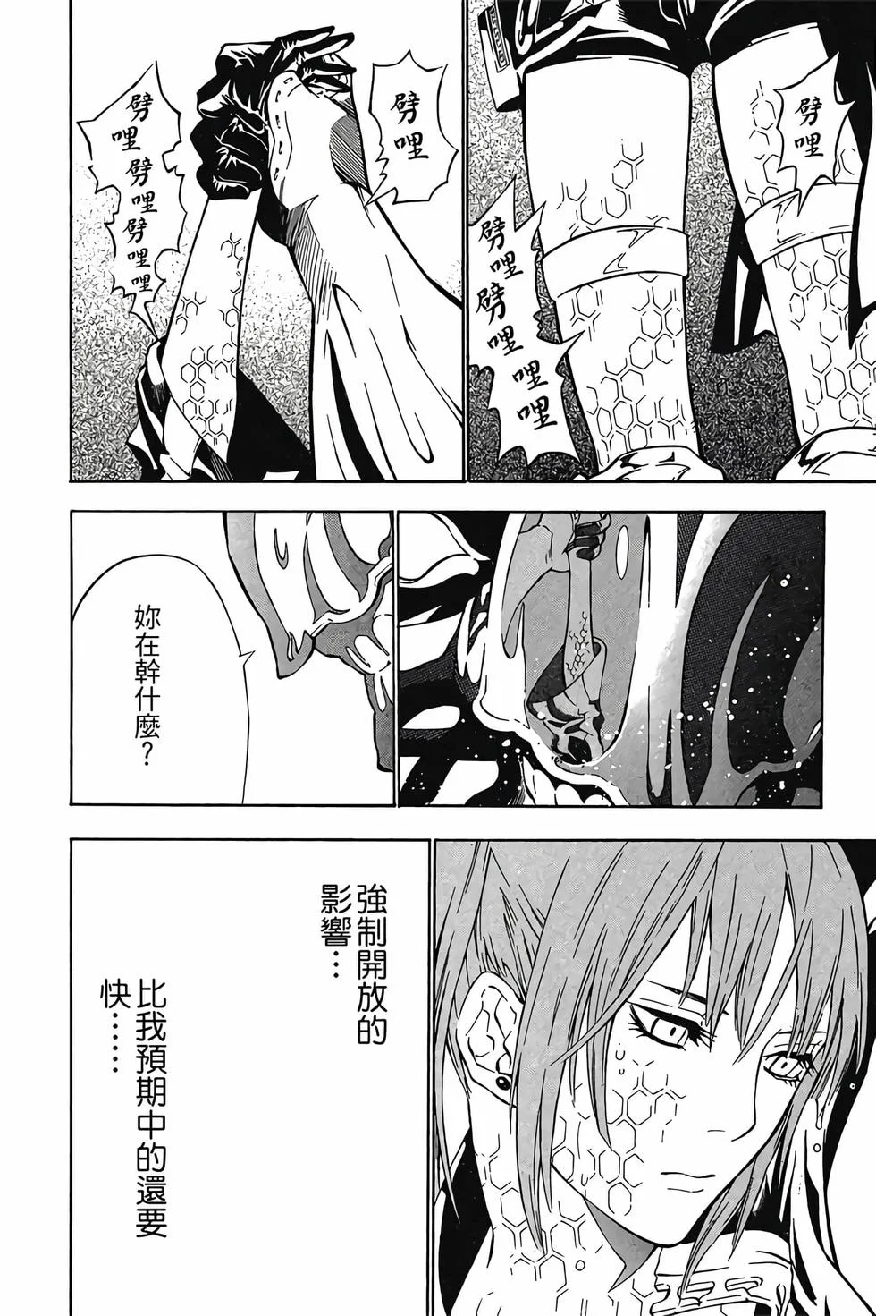 第234页