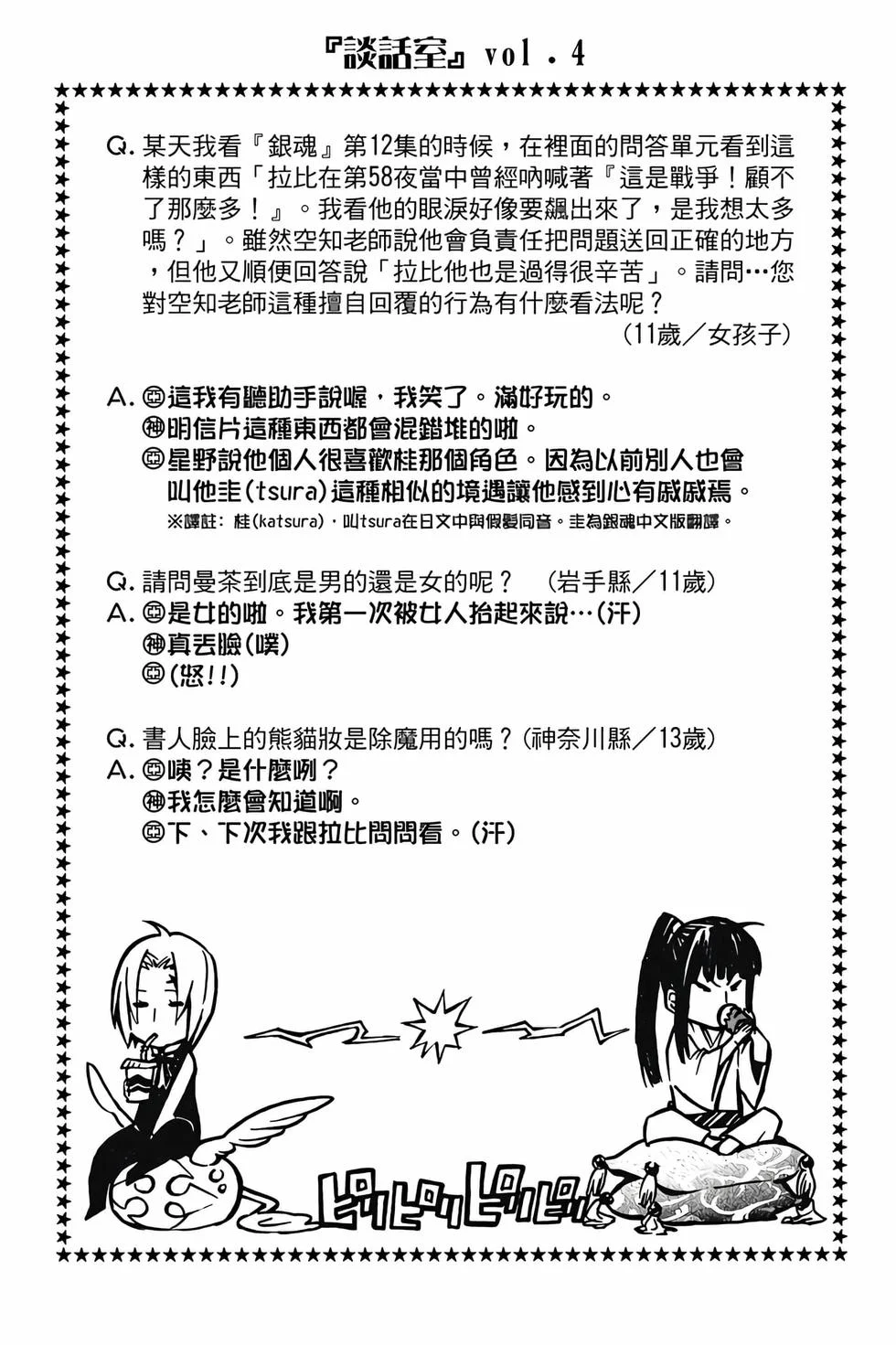 第276页