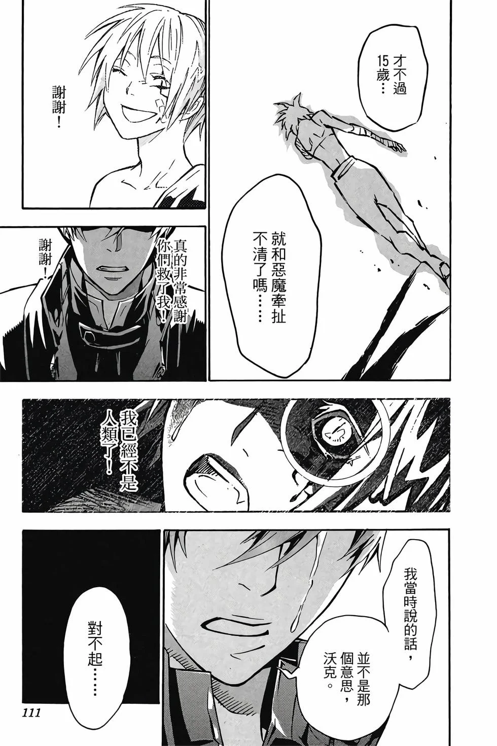 第327页