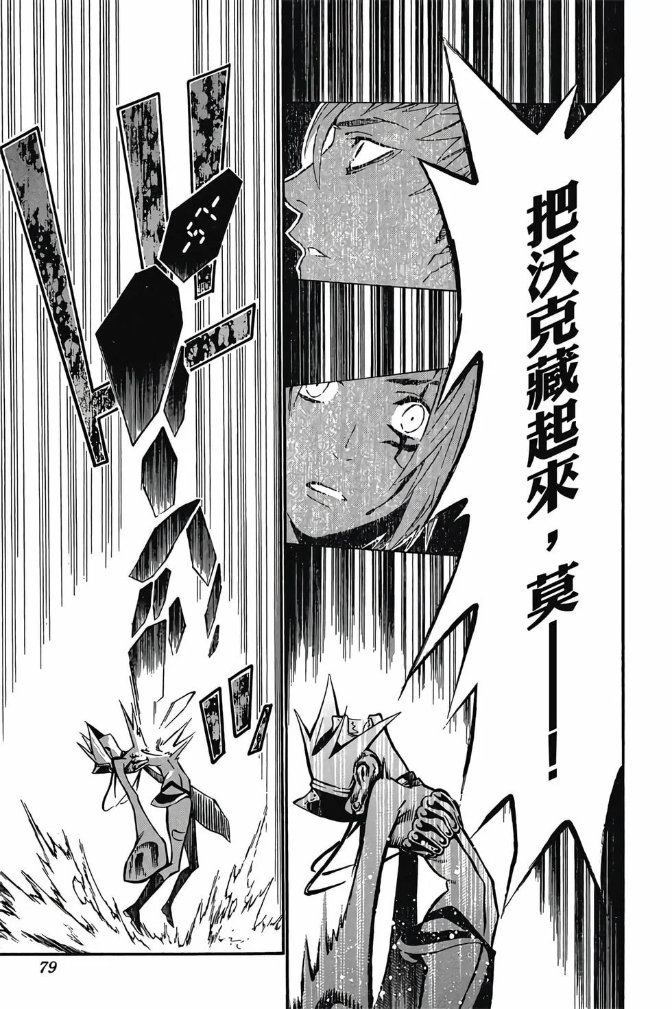 第231页