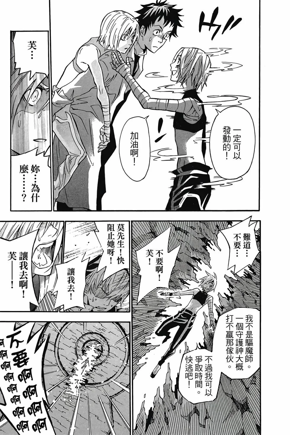 第279页